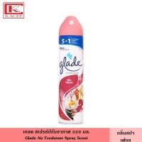 ราคา Glade เกลด สเปรย์ปรับอากาศ 320 มล มี 8 สูตร สเปรย์ สเปรย์ปรับอากาศ น้ำหอม ดับกลิ่น ขจัดกลิ่น ภายในบ้าน รถ Glade Aerosol Spray Air Freshener (20611397984)