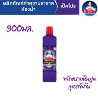 ราคา เป็ดโปร น้ำยาล้างห้องน้ำ 450350 มล เป็ดม่วง เป็ดชมพู ผลิตภัณฑ์ทำความสะอาดห้องน้ำ สุขภัณฑ์ เป็ด น้ำยา ห้องน้ำ MK (20576347752)