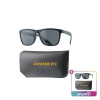 ราคา A Supreme Eye Sunglasses แว่นตากันแดด 2 in 1 คุณภาพดี ดีไซน์ทันสมัย ซื้อ 1 แถม 1 จำนวน 1 ชุด (20945091129)