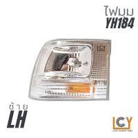 ราคา ไฟมุม เสื้อไฟมุม Toyota Hiace รถตู้ หัวจรวด YH184 2000 (15920453096)