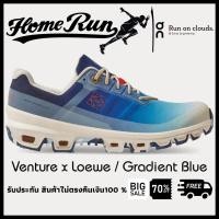 ราคา รองเท้าวิ่ง ON Running รุ่น Cloud Venture x Loewe มีสีให้เลือก10สี รองเท้าผู้ชาย รองเท้าผู้หญิง รับประกันสินค้า ไม่พอใจคืนเงิน100 (21224148756)