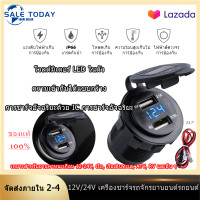 ราคา shipping 24 hours โปรโมชั่นสุดคุ้ม หัวชาร์จในรถ 12V 24Vที่ชาจแบตรถยน ทีชาร์จแบตในรถชาร์จโทรศัพท์ในรถ ที่ชาร์จโทรศัพท์ในรถ ชาร์จในรถยนต์ usb charger ในรถยนต์ (19979152179)