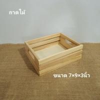 ราคา ถาดไม้ถาดใส่ของถาดเสริฟท์ถาดใส่ต้นไม้ถาดใส่ของวางหน้าเคาท์เตอร์ (19198108357)