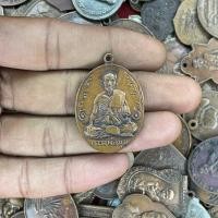 ราคา เหรียญนักกล้าม หลวงพ่อมุม วัดปราสาทเยอร์เหนือ ศรีสะเกษ ปี 2517 (20546012879)
