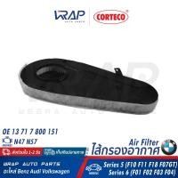 ราคา BMW กรองอากาศ บีเอ็ม เครื่อง N47 N57 รุ่น F01 F02 F03 F04 F07 F10 F11 F18 OE 13 71 7 800 151 Corteco 80004661 HENGST E1077L MAHLE LX3598 MANN FILTER C51001 ไส้กรอง อากาศ เครื่อง Air Filter (1622285112