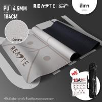 ราคา READTE เสื่อโยคะหนา 4 5 mm เสื่อออกกำลังกาย ยางพารา เบาะโยคะ PU ฟรีกระเป๋า PU YOGA MAT (20576017915)