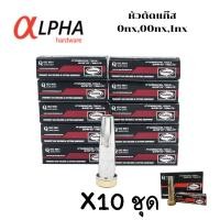 ราคา หัวตัดแก๊ส หัวแก๊สตัดเหล็ก หัวแก๊สHarris หัวตัดแก๊สกระป๋อง นมหนูตัดแก๊ส LPG หัวตัดแก๊สharis 0NX 00NX 1NX (20657883428)