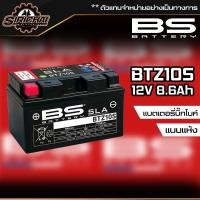 ราคา แบตเตอรี่ BS BATTERY BTZ10S FA SLA (13135983210)