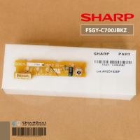 ราคา FSGY C700JBKZ แผงรับสัญญาณรีโมทแอร์ SHARP ตัวรับสัญญาณรีโมทแอร์ชาร์ป รุ่น AH PF13 AH PF10 (9880289148)