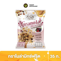 ราคา FruitMania ฟรุ๊ตมาเนีย กราโนล่ามิกซ์ฟรุ๊ต 35 กรัม Grenola Mixed Fruit (3264298664)