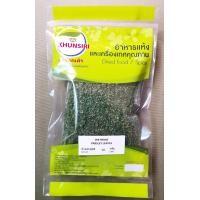 ราคา พลาสเลย์แห้ง พลาสเลย์ 30 กรัม Parsley Dried Parsley 30 g คัดเกรดพิเศษคุณภาพอย่างดี สะอาด ราคาถูก ตราคุณศิริ (8796094168)