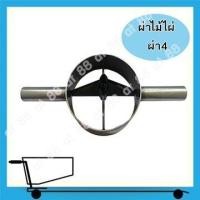 ราคา จำปาผ่าไม้ไผ่ เครื่องมือผ่าไม้ ขนาด 6 นิ้ว ขนาด ผ่า 2 12 ซี่ เครื่องมือเอนกประสงค์ งานDIY (19113212863)