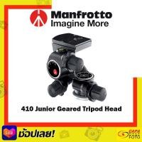 ราคา Manfrotto 410 Junior Geared Tripod Head By CapaDigifoto (14511068816)
