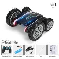 ราคา LM SELLรถบังคับตีลังกา รถตีลังกา 360 องศา รถบังคับวิทยุ RC Car รีโมทรถบังคับ RC Stunt Car Toy รถรีโมทบังคับ ควงสว่าน ของเล่น ตะขาบบังคับ รถเด็กเล่น พร้อมส่งในกทม (7623208195)