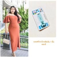 ราคา ชุดไปงานแต่งคนอ้วน 42 44 46 48 ชุดราตรียาว ชุดราตรีสาวอวบอ้วน ชุดงานบายเนียร์ ชุดไปงานสาวอวบ เดรสงานแต่งงานสาวอวบ อ้วน xl xxl xxxl (19328563644)