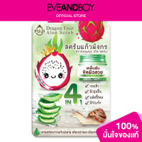 ราคา FUJI Dragon Fruit Aloe Scrub (12892645027)