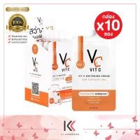 ราคา VC Vit C Whitening Cream วิตซี ไวท์เทนนิ่ง ครีม 1 กล่อง 10 ซอง (20886024777)
