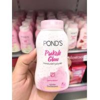 ราคา Ponds Powder แป้งฝุ่น พอนด์ส 50110 g (19485005614)