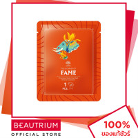ราคา LOVETREE The Eye Mask of Fame Champaca Steam Dreamer Collection แผ่นมาส์กดวงตา 1pcs BEAUTRIUM บิวเทรี่ยม (16941975169)