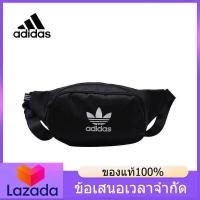 ราคา ของแท้อย่างเป็นทางการ ADIDAS Mens and Womens Crossbody Bags B67 The Same Style In The Mall (16141900843)