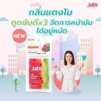 ราคา Jabs Oil Clear Film แจ๊บส์ แผ่นฟิล์มซับมัน ซับหน้ามัน แผ่นซับหน้า หน้ามัน คุมมัน กระดาษซับมัน (20167142201)