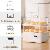 ราคา LIVEN เครื่องนึ่งไฟฟ้า หม้อนึ่งไฟฟ้า steamer cooker หม้อนึ่งอาหารไฟฟ้า หม้อนึ่งอเนกประสงค์ 21ลิตร 3 ชั้น หม้อนึ่งข้าวโพด (16343618239)