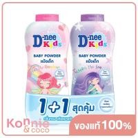 ราคา D nee Kids Baby Powder Over The Rainbow With Under The Sea Pack 350mlx2pcs (18897204206)