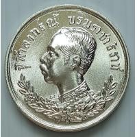 ราคา เหรียญปราบฮ่อ ร 5 ออกวัดป้อมวิเชียรโชติการาม สมุทรสาคร เกจิสายแม่กลองปลุกเสก (20394031593)