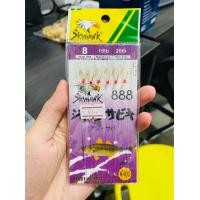 ราคา SKYHAWK ตาเบ็ด รุ่น SABIKI 888 (16776540250)