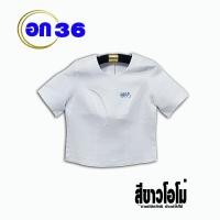 ราคา เสื้อไหมลาวอก36 เสื้อไหมผู้หญิง 3601 3650 เสื้อไหมอัดกาว ไหมลาวไทยผญ เสื้อไหมราคาถูก เสื้อไหมลาวสวย (11529847036)