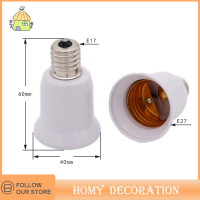 ราคา Shao E17 Lamp SOCKET E17ถึง E27หลอดไฟ LED halogen CFL Light bulb ADAPTER (20309502855)