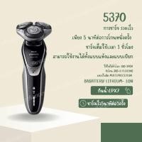 ราคา Philips Aqua Touch เครื่องโกนหนวดไฟฟ้าแบบแห้งและเปียก S5070 เครื่องโกนหนวดไฟฟ้า เครื่องโกนหนวดพกพา (16302433879)