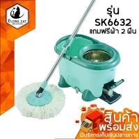ราคา ชุดถังปั่น Spin mop ถังปั่นแบบเหยียบ ถังปั่นสแตนเลส ขนาดใหญ่ ไม้ม๊อบถูพื้น ไม้ถูพื้น (21058878294)