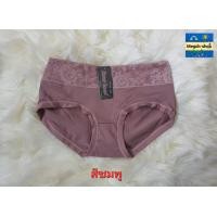 ราคา กางเกงในผู้หญิง sister hood 671 ผ้าลื่น เอวกลาง ใส่สบาย ขอบเอวแต่งลายลูกไม้สวย งานตัดเย็บดี ไม่เข้าวิน พร้อมส่ง เก็บปลายทาง (15319170546)