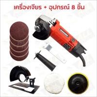 ราคา MASAKI ลูกหมู หินเจียร เครื่องเจียร์ไฟฟ้า ลูกหมู 4 นิ้ว 850W พร้อมฝาครอบป้องกัน ใช้กับ กับใบตัด 4นิ้ว (13170318429)