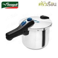ราคา Seagull หม้ออัดแรงดัน 6 ลิตร ตรา Seagull ซีกัล 150001250 หม้ออัดความดัน หม้อตุ๋น หม้อต้มเปื่อย (14976754811)