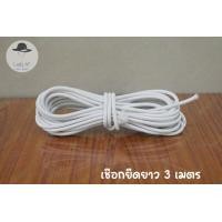 ราคา อะไหล่เสา เต็นท์ เสาเต็นท์ ขนาด 7 มม โครงเต็นท์ เสาเต็นท์โดม ขาเต็นท์ สำหรับเต็นท์ขนาด 2 คน แยกขายเป็นท่อน เต้นท์ (18357998906)