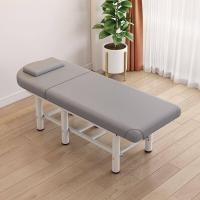 ราคา เตียง นวดพับได้ เตียงต่อขนตา ขนาด190 80 CM เตียงสปา เตียงนวด เตียงสปาพับ เตียงเสริมสวยพับได้ ร้านเสริมสวยเตียงนวดในร้านเสริมสวย (20320829476)