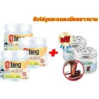 ราคา 10 ปีไม่มีนก LPP ไล่นก ไล่นกพิราบ เครื่องไล่นก อุปกรณ์ไล่นก 10เม็ด กล่อง แถมถุงตาข่าย กลิ่นขับไล่นก ผลที่ยาวนาน สะดวกรวดเร็ว กันฝน กันแดด ปลอดภัยไร้สารพิษไล่นกพิราบถาวร ที่ไล่นกพิราบ ก้อนไล่นกพิราบ ท 