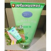 ราคา เซ็ต 4 เหมยหยง จ ยโสธร ครีมสมุนไพรสาหร่าย เหมยหยงชุดใหญ่ สบู่เหมยหยง เซรั่มmeyong whitenning เหมยหยงโลชั่น (20300702764)