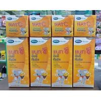 ราคา Mega We Nat C Yummy Gummyz เมก้า วี แคร์ แนท ซี วิตามินซี ชนิดเคี้ยว กลิ่นส้ม จำนวน 1 กล่อง (20419134336)
