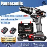 ราคา สว่านไร้สาย 360V สว่านไฟฟ้า สวานไร้สายแรงๆ สว่านไร้สายแท้ สว่านแบตไร้สาย สวาานไร้สาย สว่านไฟฟ้ากระแทก สว่านมือไร้สาย สว่านไฟฟ้า สว่านไฟฟ้าเล็ก สวาานไร้ สวาานไร้สาย ระบบเจาะกระแทก สว่าน ดอกสว่าน สว่านไ