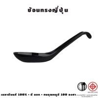 ราคา M KITCHEN ถ้วยน้ำจิ้ม จาน ชาม จานเมลามีน ชามเมลามีน ถ้วยใส่ซอส ชามญี่ปุ่น จานชาบู (21193789803)