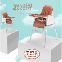 ราคา เก้าอี้ เก้าอี้กินข้าวเด็กรุ่นใหม่ล่าสุด เก้าอี้ทานข้าวเด็ก มีเบาะหนัง ล้อเลื่อน และถาดอาหาร พกพาไปได้ทุกที่ (8585578560)