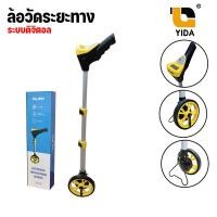 ราคา ล้อวัดระยะทาง แบบดิจิตอล ล้อวัดระยะทาง ล้อวัดระยะ พับได้ขนาดใหญ่ เครื่องวัดระยะ วัดระยะ เครื่องมือวัดระยะ รองรับระยะทาง 0 100 กม (20414129212)