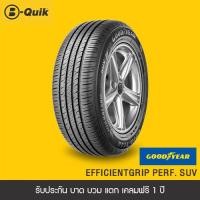 ราคา ยางรถยนต์ขนาด 265 65R17 จำนวน 4 เส้น (20534708078)