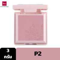 ราคา BSC DIVA ABSOLUTE BLUSHER 3g บลัชออน ปัดแก้ม เนื้อละเอียดเนียนเรียบไปกับผิว เกลี่ยง่ายไม่เป็นคราบ (19599691297)