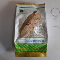 ราคา ข้าวโพดข้าวเหนียว ม่วงหวาน35 1ก ก (7670177398)