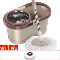 ราคา ชุดถังปั่นม๊อบ Spin mop ถังปั่นน้ำ ปั่นแห้ง ถังปั่นมีล้อ อุปกรณ์ถูพื้น ไม้ถูพื้น ชุดไม้ถูพื้น ไม้ม๊อบ ไม้ม๊อบถูพื้น ชุดถังปั่นสแตนเลส (20285450056)