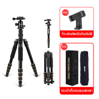 ราคา ขาตั้งกล้อง Zomei Series Q120 Q666 Camera tripod ขาตั้งกล้องอลูมิเนียมแมกนีเซียมสำหรับวิดีโอและภาพถ่าย DSLR ขากล้องมือถือ ขาตั้งกล้องliveสด ขาตั้งกล้อ (20512542385)